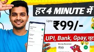 🤑2026 NEW UPI EARNING APP | DAILY FREE UPI CASH WITHOUT INVESTMENT | EARN MONEY ONLINE