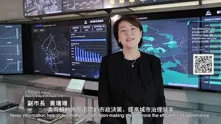 Web AR 3D : Taipei City Government Dashboard of New Year's Eve Party Monitoring