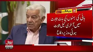 Aleema Khan Controversial Interview to Indian Media | Khawaja Asif Criticize PTI | Breaking News