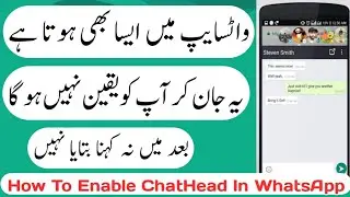 How to enable chat head in whatsapp💬 | new method