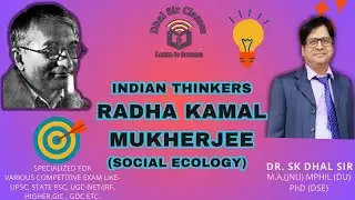 Radha Kamal Mukherjee | Social Ecology | Indian Thinker | DR. SK DHAL SIR | #sociology #upsc #ugcnet