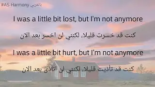 Little Mix - The Cure مترجمة
