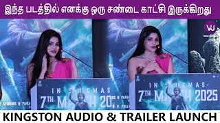 Divya Bharathi Speech | Kingston Audio & Trailer Launch | GV Prakash | Pa Ranjith