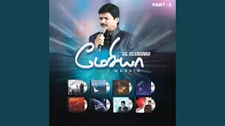 Thuthi Ganam