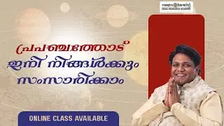 PENDULUM DOWSING COURSE - ഇനി യൂണിവേഴ്സ് നിങ്ങളോട് സംസാരിക്കും നിങ്ങളുടെ തീരുമാനങ്ങളിൽ കൂടെ ഉണ്ടാവും