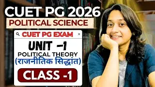 CUET PGT Exam Political Science) Unit-1|Class-1| Political Theory : Concepts/Ideologies/Theories|