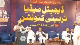 JUI protest against canals on dadu moro barridge