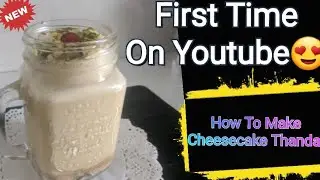 Holi Special Cheesecake Thandai | होळी स्पेशल चीज़केक थंडाई | Anita's Kitchen | @Sagar Garve