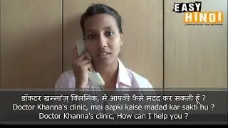 Calling the doctor in Hindi - Easy Hindi Basic Phrases (14)