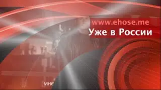 Купить электронный кальян Starbuzz E hose в Москве