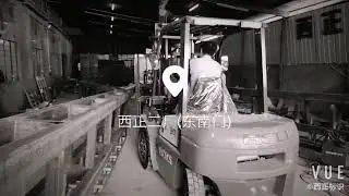 landmark Signage in Jiang-xi China