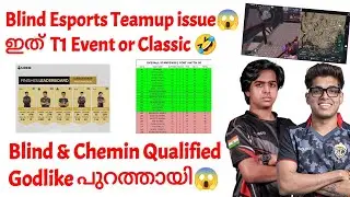 Blind Teamup issue 😱 | Blind Esports & Chemin Esports Qualified | Godlike പുറത്ത്  | Junior Gaming