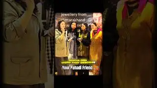 koi meaning batado😭 | Pahadi Girls | Gadwali Girls #gadwali #pahadiculture  #funny #explore #comedy
