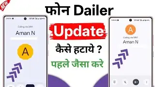 Phone dailer change problem | phone ka dailer pehle jaisa kaise kare | purna dailer kaise laye 2025 