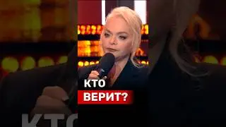 ЖЕРТВА ЛИ⁉️ #новости #Россия #деньги #недвижимость #москва #долина #квартира #мошенники #мем #мемы