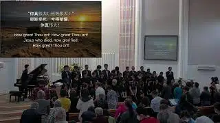2023 NA Chinese Camp Meeting (07/01/2023 2:30PM-4:00PM) - Concert