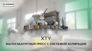 Малогабаритный пресс с системой аспирации | XTY