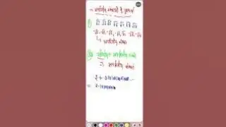 RPSC 1st grade || irrational number ||(अपरिमेय संख्या) || class -3 || math || 