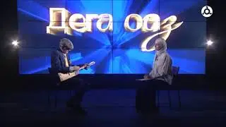 Ахмед Мальсагов - Ингушская мелодия для слушания.