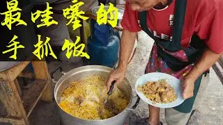 Chef Amin在湄南河岸烹饪出最美味的Biryani 曼谷最美味的穆斯林料理