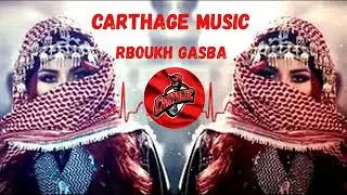 a7la koktel gasba rboukh  اغاني ربوخ قصبة