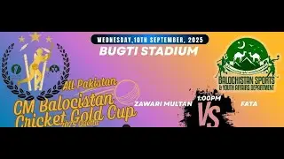 Live - CM Gold Cup T-20 Cricket Tournament 2025 - Zawari Multan VS Fata - TNVisions