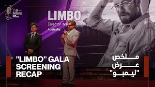 Gala Screening LIMBO by Ivan Sen | Marrakech Festival 20th Edition