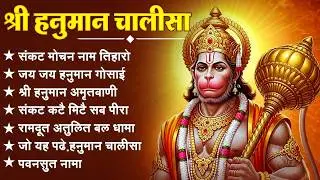 श्री हनुमान चालीसा 🌺🙏 shree hanuman chalisa original video 🙏🌺 gulshan kumar hariharan full hd