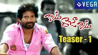 Kai Raja Kai Movie : Teaser  : Ram Khanna, Maanas, Josh Ravi, Shravya, Shamili