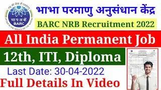 BARC NRB Permanent Job 2022, 12th, ITI, Diploma BARC NRB Recruitment 2022 | BARC NRB Vacancy 2022