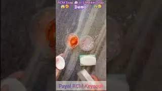 RCM Soap 🧼😱🥰 V/S Market Soap😣😖 Demo #rcm #viral #shorts #hygiene @payalsaw #demo