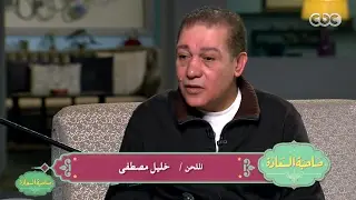 صاحبة السعادة |  