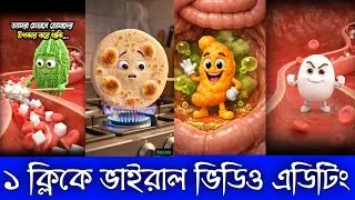 Al Viral Video Formula Talking Fruit & Food Videos Editing Tutorial 