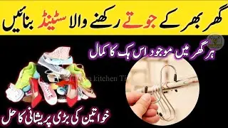 New Ingenious Home Hacks To Make Ur Everyday Tasks Effortless/ Hook new Organization hacks |2026🔥