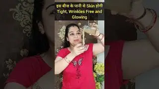 #Face Ko #GLOW #wrinkle free Or#tight skin? Rakhne keliye yeh?#CREAM?Lagaye?No#Botox No#filler#2025 