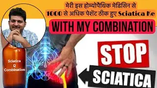 Homeopathic Medicine Combination Sciatica Q Combination | 20 drops | 100% | How to Use |