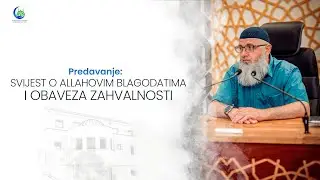 Predavanje - Svijest o Allahovim blagodatima i obaveza zahvalnosti - dr. Safet Kuduzović