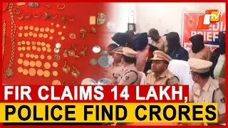 Jharsuguda Robbery Case Takes Twist As Police Recover Cash, Valuables Worth Over Rs 1 Cr