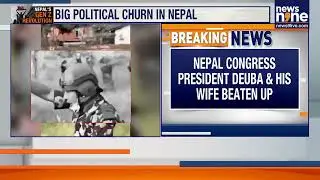 Nepal Protests Turn Violent: Former PM & Foreign Minister Sher Bahadur Deuba And Wife Attacked