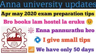 Anna university Apr may 2020 exam ( based on students problem )