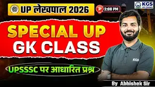UP Lekhpal GK Class | UP Lekhpal 2026 | UP GK Special UPSSSC पर आधारित प्रश्न | Abhishek Sir, KGS UP