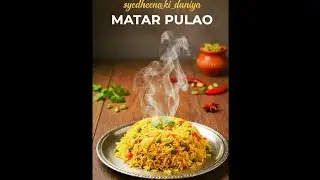 Khile-khile Matar Pulao Recipe | My First Vlog! 🍲 