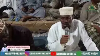 HADHARA YA AMBONI MAFRIKO KATI/USTADH NGARE/TWAYRUL HANA