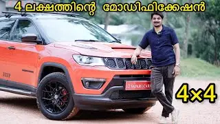 Jeep Compas 2018 | 4×4 | 4 Lakh Modification 😳