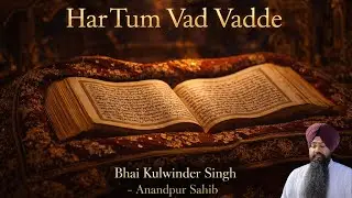 Har Tum Vadd Vadde-ਹਰਿ ਤੁਮ੍ਹ ਵਡ ਵਡੇ-New Composition-Bhai Kulwinder Singh Anandpur Sahib
