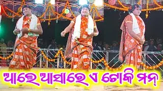 Lenja Soraj Guru New Natak 9337066651 ତୁ ବଧେ ମୋ ଭାଗ୍ୟରେ ନାହିଁ  #laxmidhartantiofficial      