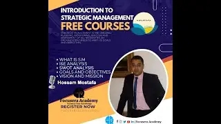 الإدارة الاستراتيجية - Strategic Management