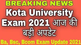 Kota University Exam 2021 News Today | Kota University Online