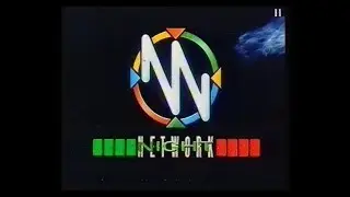 ITN News Summary & TVS Closedown - 1988