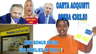 How To Collect And Activate The New Bonus card |shopping card | carta Acquisti